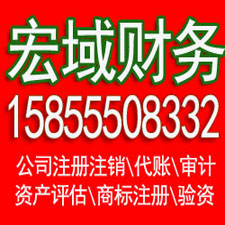 濉溪资产评估公司、评估公司评估收费标准